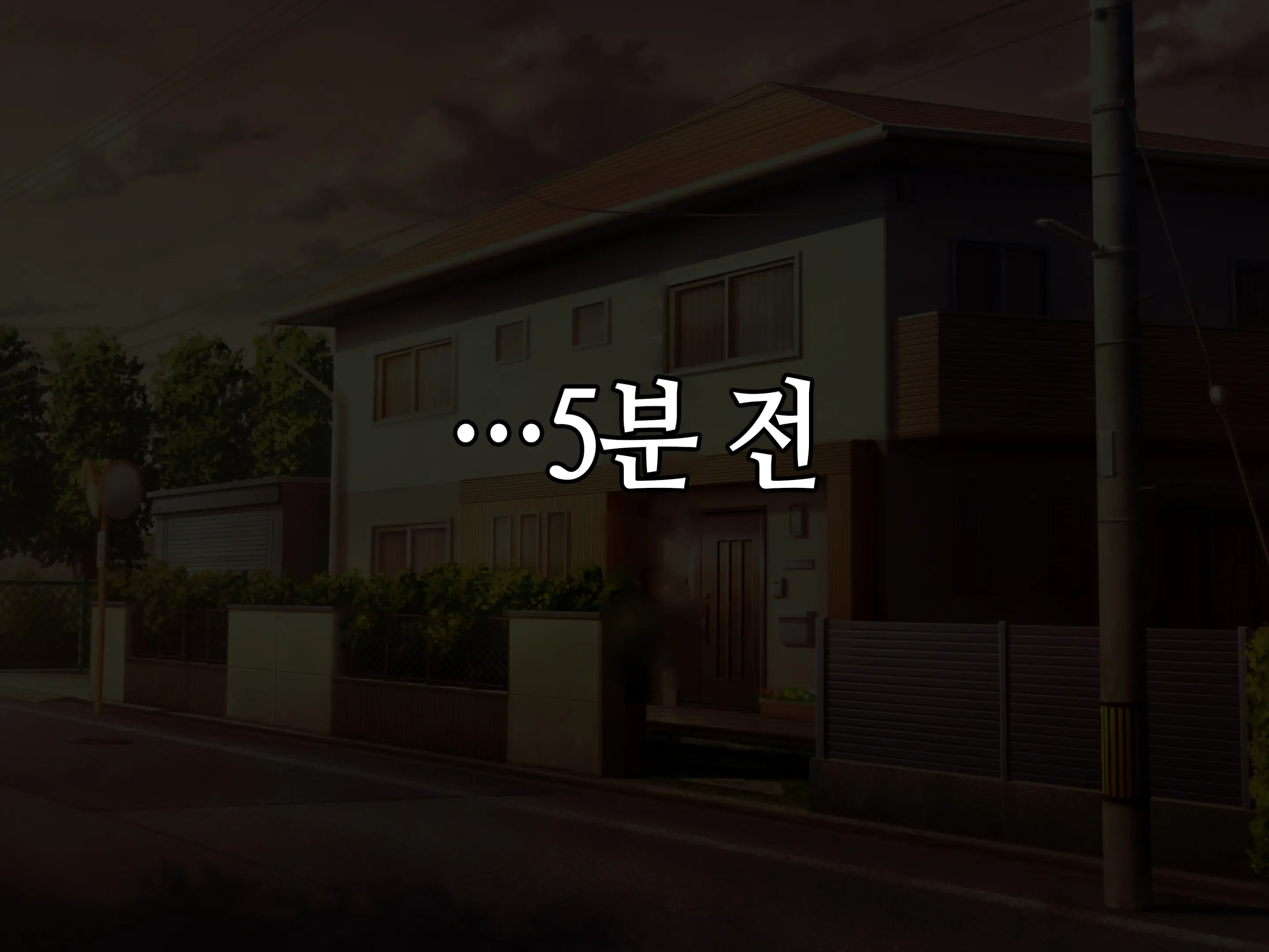 Baka Musuko Ni "Fudeoroshi" O Onegai Sareta Node...... | 바보 아들에게 「동정 졸업」을 부탁 받아서...